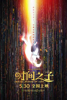青青偷拍免费视频播放